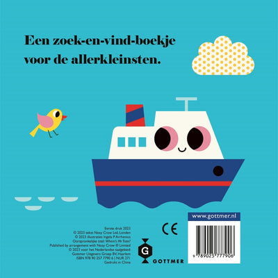 Boek: Trein Waar Ben Je?
